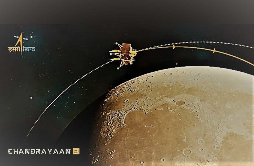 चांद्रयान-३
