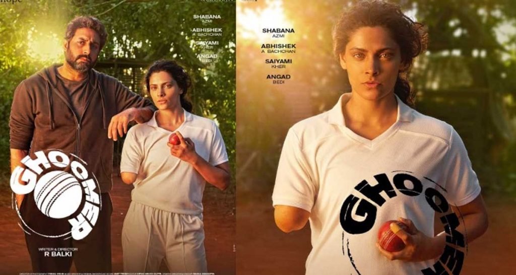 Ghoomer-Movie-Poster