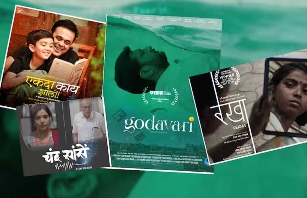 National-Film-Awards राष्ट्रीय चित्रपट पुरस्कार