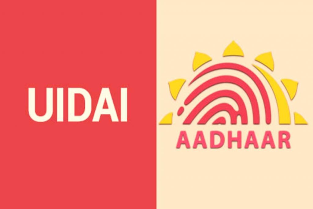 UIDAI-Toll-Free