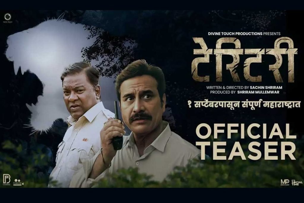trailer of marathi movie territory presenting the thrilling journey of tiger search