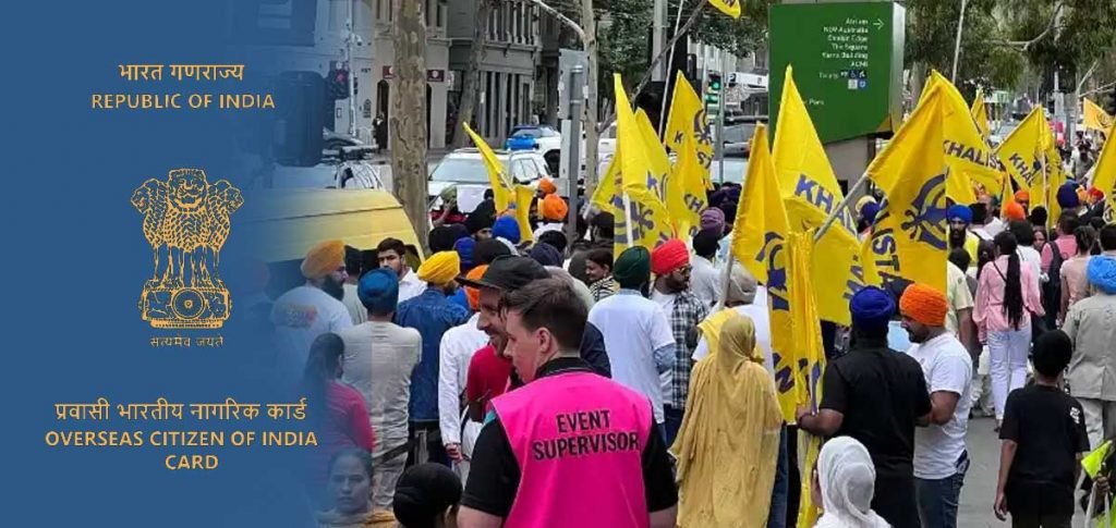 खलिस्तानी