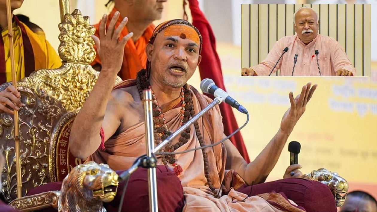 Shankaracharya Avimukteshwar alleged on RSS Chief Mohan Bhagwat