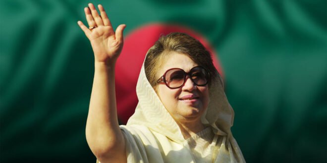 खालिदा झिया