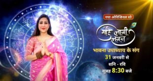 Mohe-Lagi-Lagan-SUN-Neo