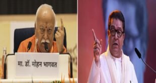 राज ठाकरे यांचा मोहन भागवत यांना टोला, गुजरातमध्ये समरसतेचे धडे का नाही दिलेत?