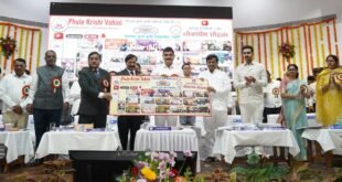 महात्मा फुले कृषी विद्यापीठामध्ये फुले कृषी महोत्सव उत्साहात संपन्न!