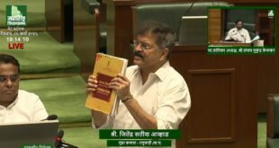 धार्मिक स्वातंत्र्य विधेयकावरून वादळी चर्चा, सभागृहाचे कामकाज तहकूब