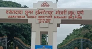वसंतदादा शुगर अर्थात VSI चे शिष्टमंडळ ऑस्ट्रेलिया दौऱ्यावर