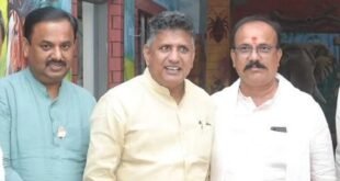 बारामती निवडणूकीसाठी आकाश विजयराव मोरे यांना काँग्रेसकडून उमेदवारी