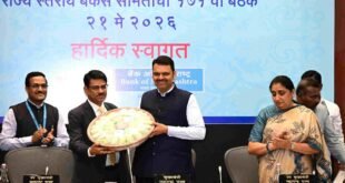 मुख्यमंत्री फडणवीस यांची माहिती, कर्जाची रक्कम वाढतेय पण कर्ज खाती कमी