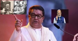 मनसे प्रमुख राज ठाकरे यांनी पंतप्रधान मोदींना दिले लाल बहादूर शास्त्री यांचे उदाहरण