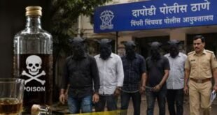 पुणे-पिंपरी चिंचवड विषारी दारू दुर्घटनेत १३ जणांचा मृत्यू: मृतांचा आकडा वाढण्याची शक्यता