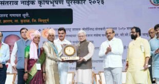 राज्यस्तरीय कृषी पुरस्कार २०२३-२४ चे वितरण