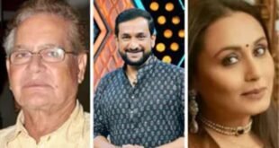 चित्रपती व्ही. शांताराम व राज कपूर जीवनगौरव या कलावंताना जाहिर, तसेच विशेष योगदान पुरस्कार