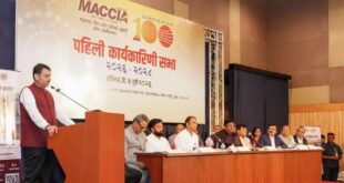मुख्यमंत्री फडणवीस यांचे आश्वासन, प्रशासन एमएसीसीआयएच्या संकल्पनेच्या पाठीशी खंबीरपणे उभे