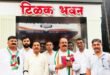 congress-protest-Mumbai