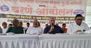 मागण्या मान्य करा अन्यथा १० ऑगस्टला राज्यभर जेलभरो