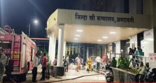 अमरावती स्त्री रुग्णालयालयातील अतिदक्षता विभागाला आग, तीन बालकांचा मृत्यू