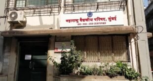 महाराष्ट्र वैद्यकीय परिषदेच्या १४ नव्या सदस्यांची राज्य सरकारकडून घोषणा