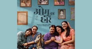 Om Ka Hari, Anshuman Jha, Om Ka Hari movie, Om Ka Hari special screening, military centres screening, Anshuman Jha 15 cities, Om Ka Hari latest news, Bollywood news, Hindi cinema, Indian film news, special movie screening, military screening, Anshuman Jha movie, Om Ka Hari film, latest Bollywood updates