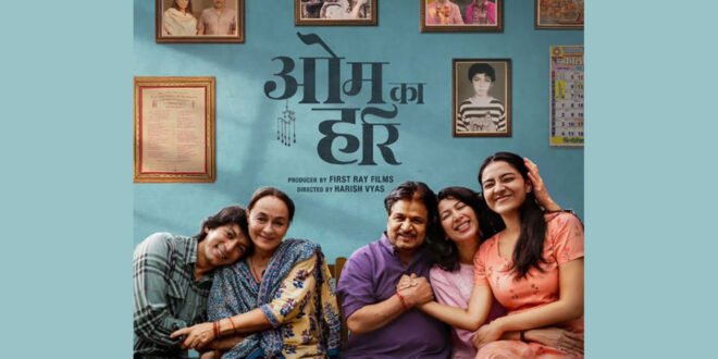Om Ka Hari, Anshuman Jha, Om Ka Hari movie, Om Ka Hari special screening, military centres screening, Anshuman Jha 15 cities, Om Ka Hari latest news, Bollywood news, Hindi cinema, Indian film news, special movie screening, military screening, Anshuman Jha movie, Om Ka Hari film, latest Bollywood updates