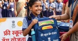 शालेय दप्तराचे ओझे कमी करण्यासाठी ‘स्कूल बॅग पॉलिसी २०२०’ ची काटेकोर अंमलबजावणी करा