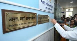 आरोग्य विभागाकडून ‘शहरी आरोग्य आयुक्तालय’ची स्थापना