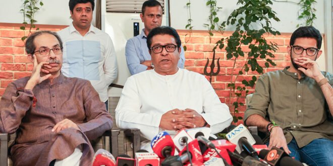 The Thackeray brothers will march in Mumbai today in protest against the ECI.