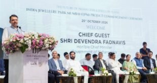 मुख्यमंत्री फडणवीस यांचा विश्वास, इंडिया ज्वेलरी पार्कमुळे महाराष्ट्र जागतिक दागिने उत्पादन व निर्यातीचे केंद्र बनेल