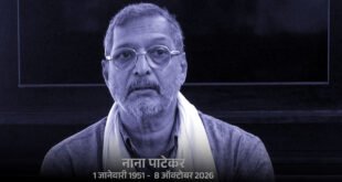 Nana Patekar : ज्येष्ठ अभिनेते नाना पाटेकर यांचे निधन