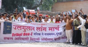 आदिवासी विद्यार्थ्यांच्या आंदोलनाला भाजपा सरकार घाबरले, आंदोलनाला परवानगी नाकारली